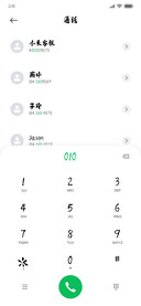 汉标高清大作行书