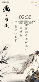 画  ·  唯美 动态