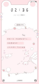 终有一天你会遇到