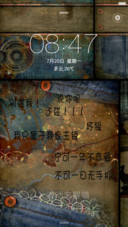 手机控(牛仔复古版风格)