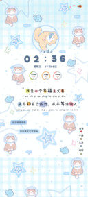 蓝色治愈系小猫物语