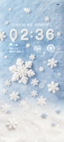 立体毛绒玻璃凝雪
