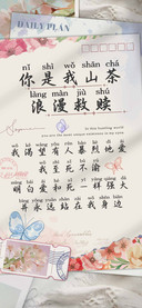 你是我山茶浪漫救赎