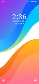 幻彩 简