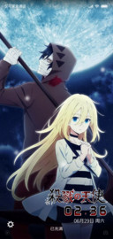 杀戮的天使