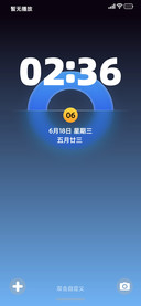 LIUI魅粉