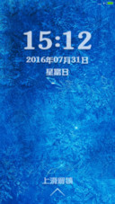 冰镇的夏天