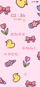 平铺可爱小公仔