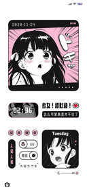 少女频道