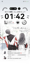 情侣以延为定