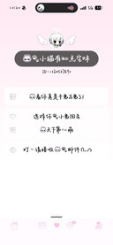 我的小猫有一点宅味