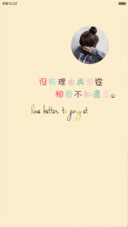 爱的不离不弃（个性锁屏+自由桌面）