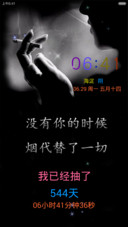 伤肺总比伤心好