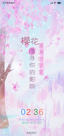 落英缤纷