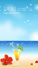 夏日甜心 甜蜜一夏“芒果综艺”