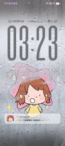 雨雾星星萌物
