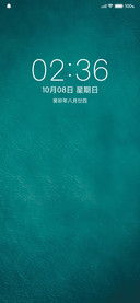 护眼绿