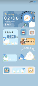 你在干嘛鸭