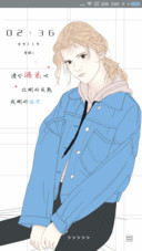 迟些遇见吧