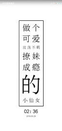 小仙女