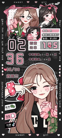 心跳旋律 粉红组件