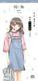 动态锁屏 我的倔强
