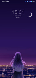 星辰如你 女版