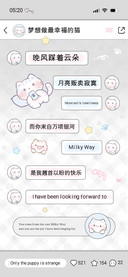 梦想做最幸福的猫