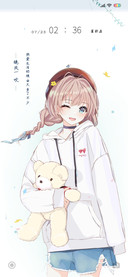 热爱又多一点