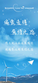 偏爱变得有恃无恐