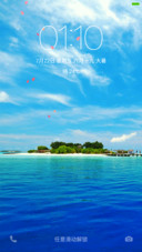 海中岛（好评抽奖动态）