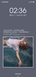 温心语