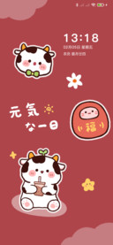 可爱多