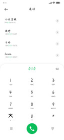 你的岁月终会成诗