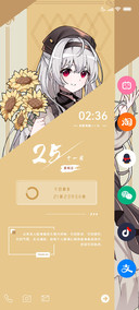 春华秋实