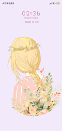 温婉如初X