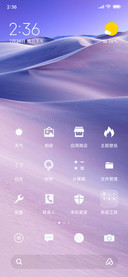 Đẳng Tuyết Đình