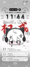 雨雾 权威亚系少女