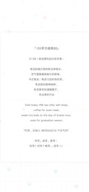 OS苹方细黑80