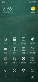 考试加油