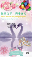 相亲相爱