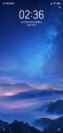 星辰变