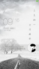 不忘初心男版（自定义签名+自定义头像+动态飘雪）