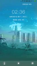 天空之城