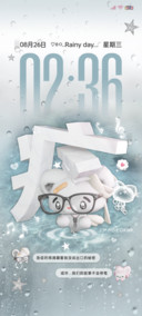 OS雨雾痛痛猫鼠