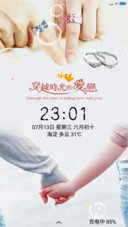 穿越时光的爱恋（动态锁屏+充电特效）