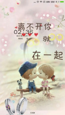爱就在一起