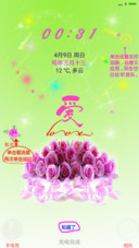 爱看流星雨