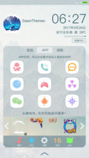 静谧
