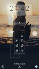 一个人的旅行
